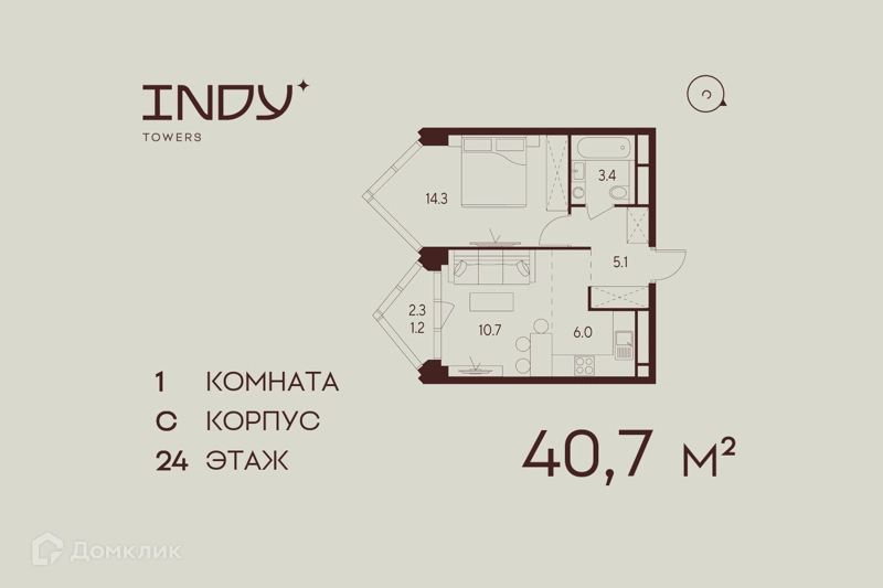 1-комнатная квартира 40.7 м² Инди Тауэрз от Аквилон