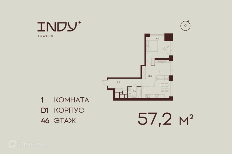 1-комнатная квартира 57.2 м² Инди Тауэрз от Аквилон