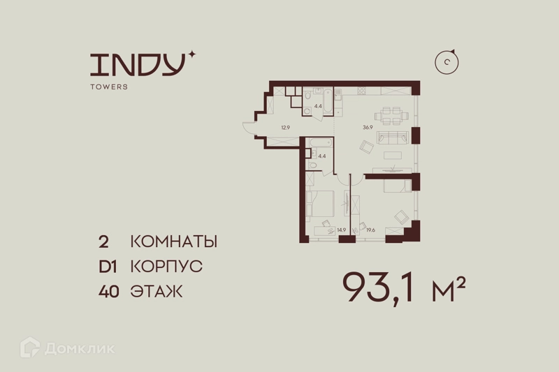 2-комнатная квартира 93.1 м² Инди Тауэрз от Аквилон