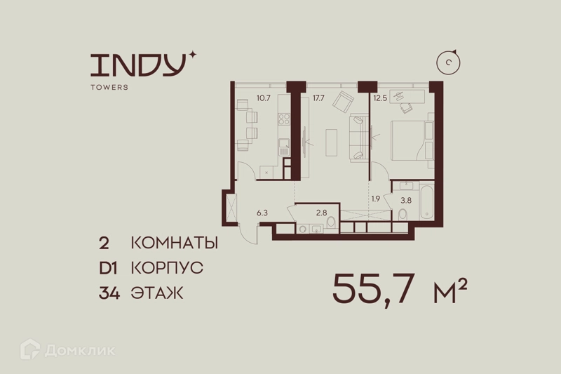 2-комнатная квартира 55.7 м² Инди Тауэрз от Аквилон