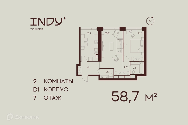 2-комнатная квартира 58.7 м² Инди Тауэрз от Аквилон