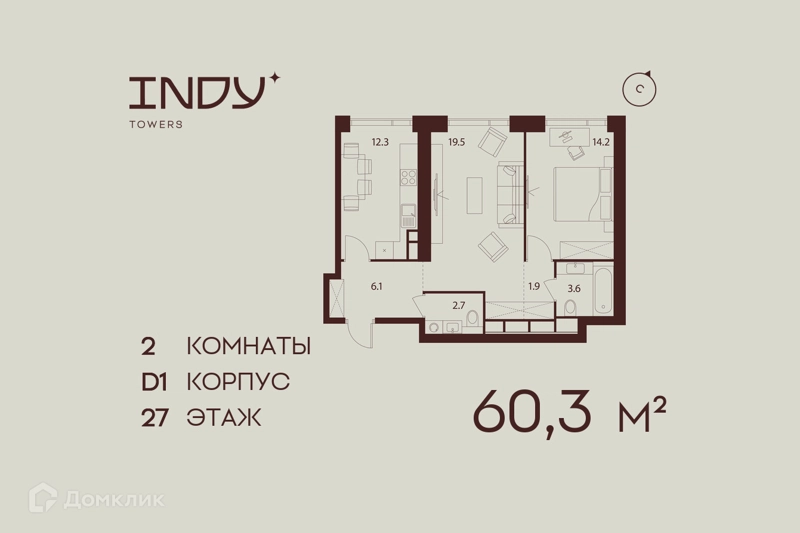 2-комнатная квартира 60.3 м² Инди Тауэрз от Аквилон