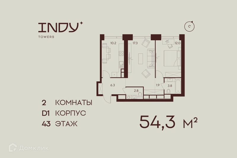 2-комнатная квартира 54.3 м² Инди Тауэрз от Аквилон