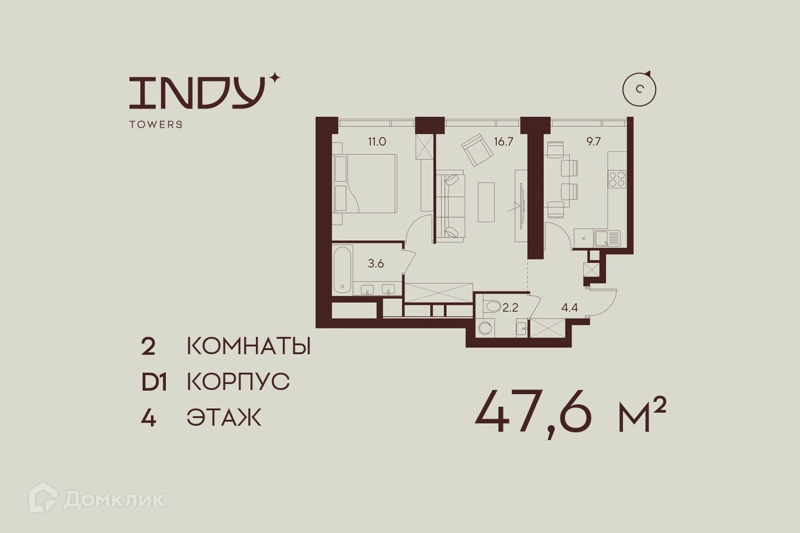 2-комнатная квартира 47.6 м² Инди Тауэрз от Аквилон