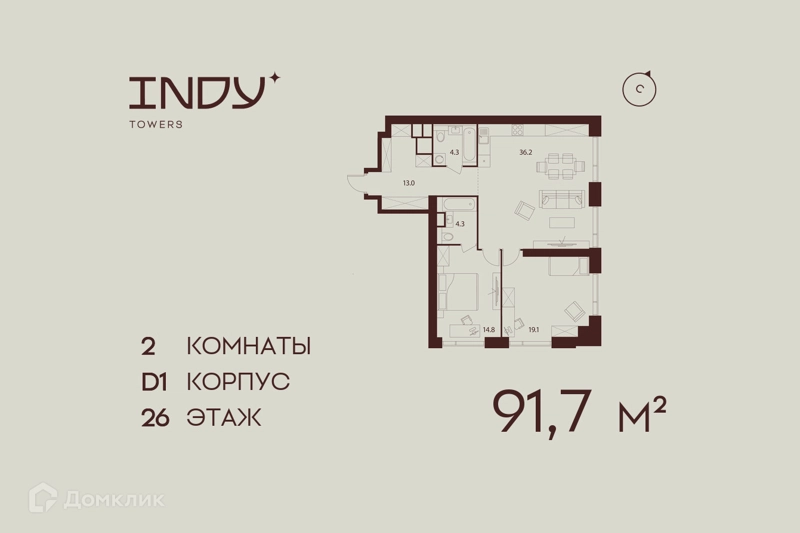 2-комнатная квартира 91.7 м² Инди Тауэрз от Аквилон