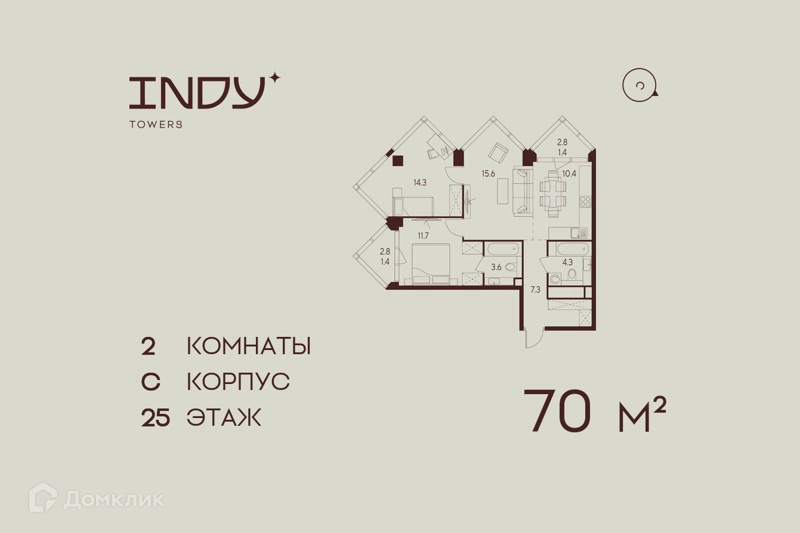 2-комнатная квартира 70 м² Инди Тауэрз от Аквилон