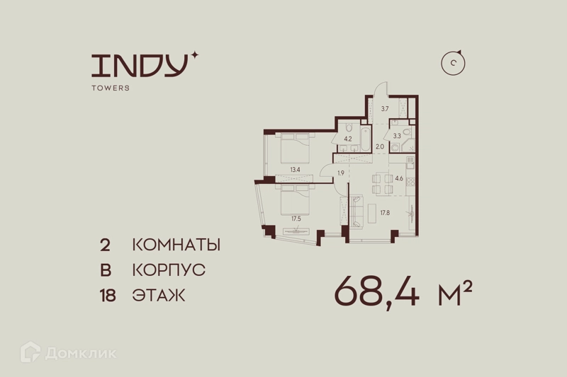 2-комнатная квартира 68.4 м² Инди Тауэрз от Аквилон