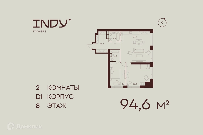 2-комнатная квартира 94.6 м² Инди Тауэрз от Аквилон