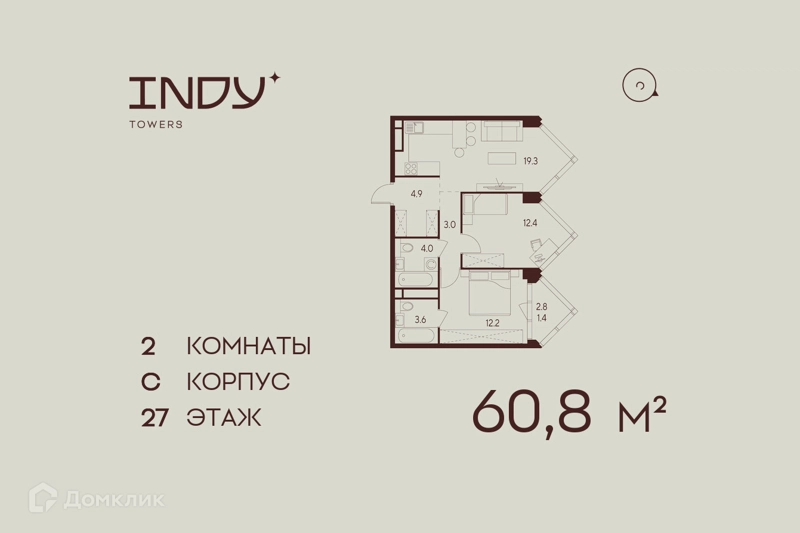 2-комнатная квартира 60.8 м² Инди Тауэрз от Аквилон