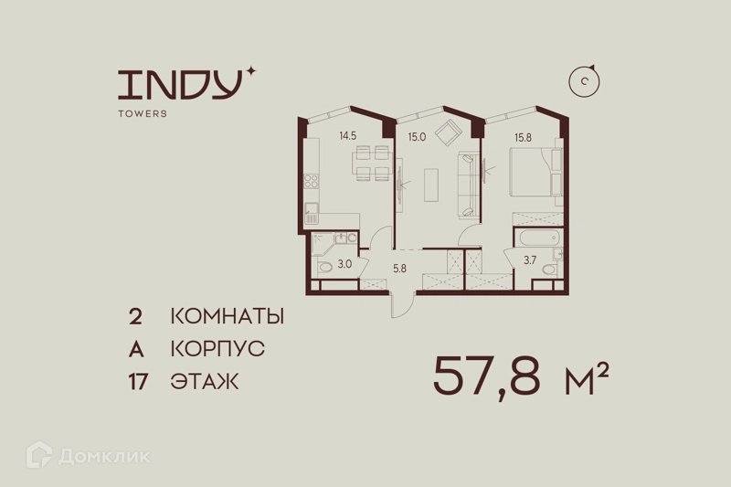 2-комнатная квартира 57.8 м² Инди Тауэрз от Аквилон