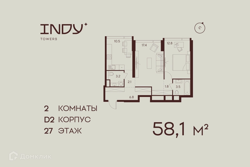 2-комнатная квартира 58.1 м² Инди Тауэрз от Аквилон