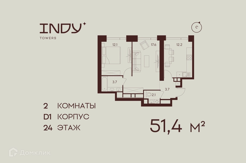 2-комнатная квартира 51.4 м² Инди Тауэрз от Аквилон