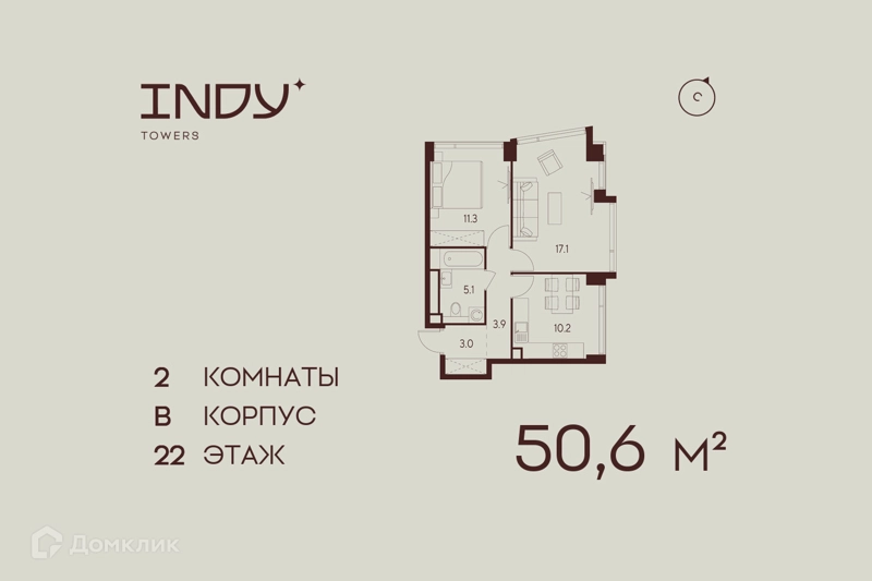 2-комнатная квартира 50.6 м² Инди Тауэрз от Аквилон