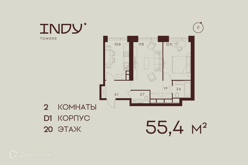2-комнатная квартира 55.4 м² Инди Тауэрз от Аквилон