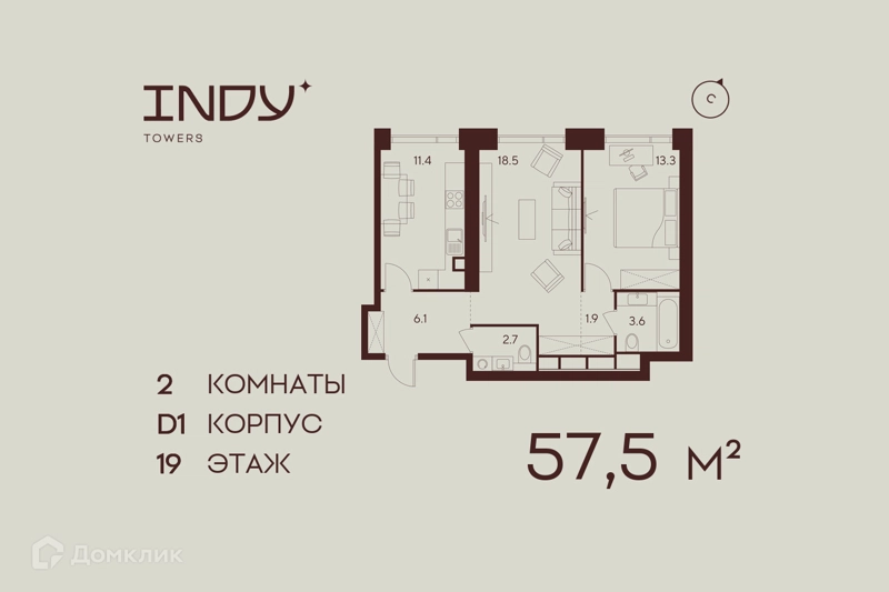 2-комнатная квартира 57.5 м² Инди Тауэрз от Аквилон