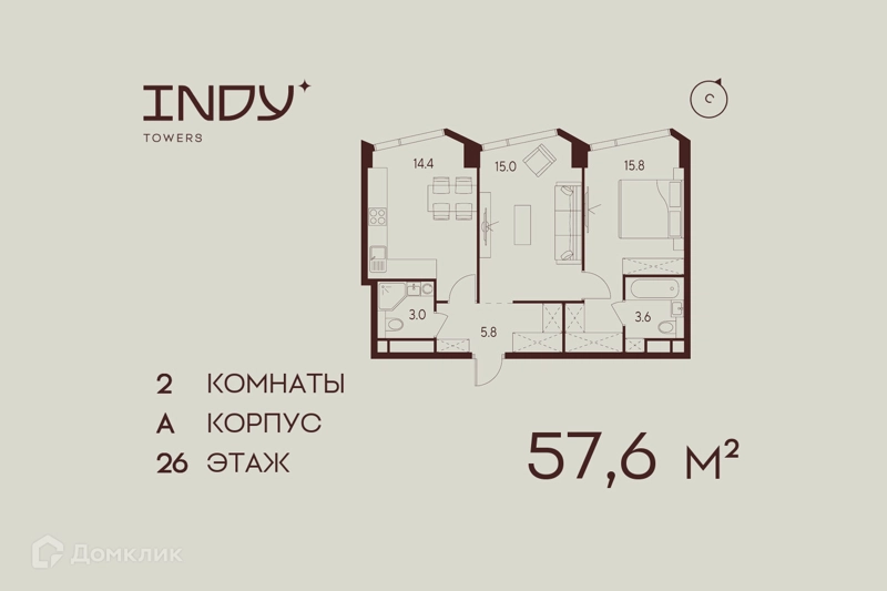 2-комнатная квартира 57.6 м² Инди Тауэрз от Аквилон