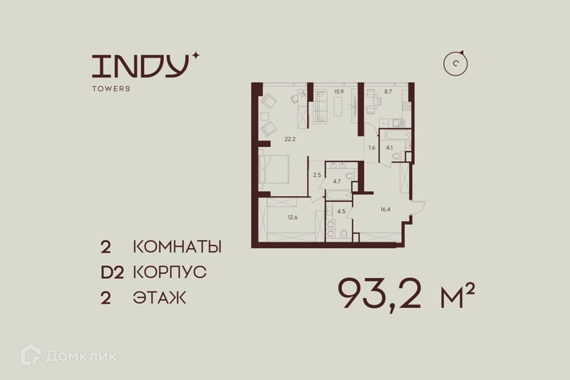 2-комнатная квартира 93.2 м² Инди Тауэрз от Аквилон