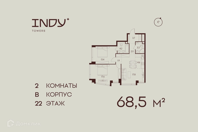 2-комнатная квартира 68.5 м² Инди Тауэрз от Аквилон