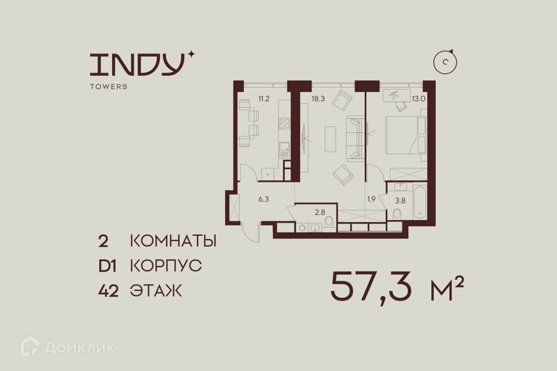 2-комнатная квартира 57.3 м² Инди Тауэрз от Аквилон