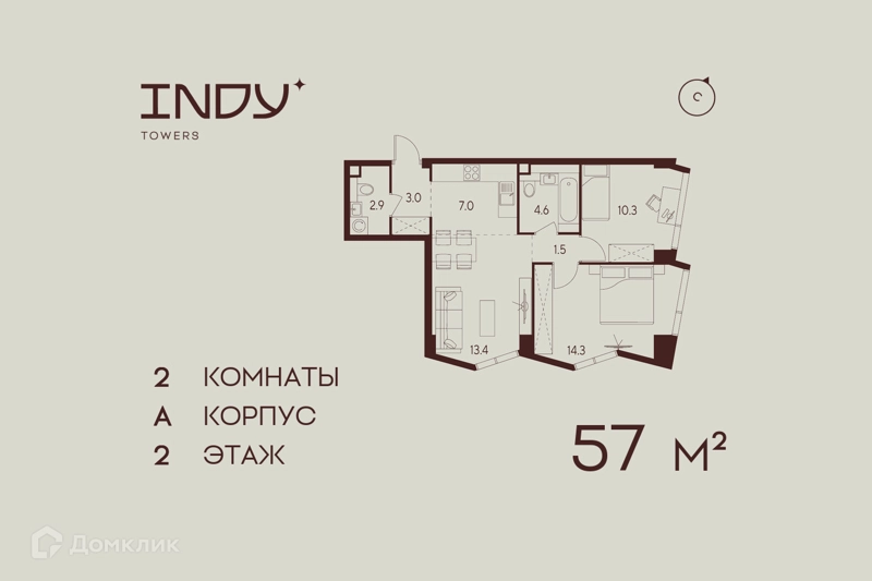 2-комнатная квартира 57 м² Инди Тауэрз от Аквилон