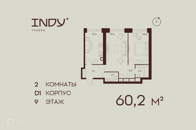 2-комнатная квартира 60.2 м² Инди Тауэрз от Аквилон