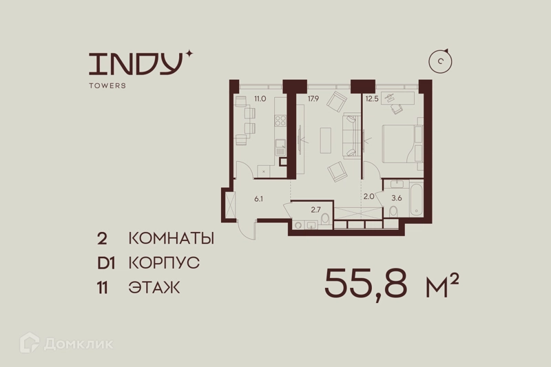 2-комнатная квартира 55.8 м² Инди Тауэрз от Аквилон