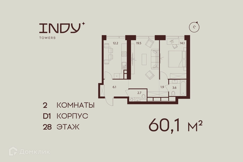 2-комнатная квартира 60.1 м² Инди Тауэрз от Аквилон