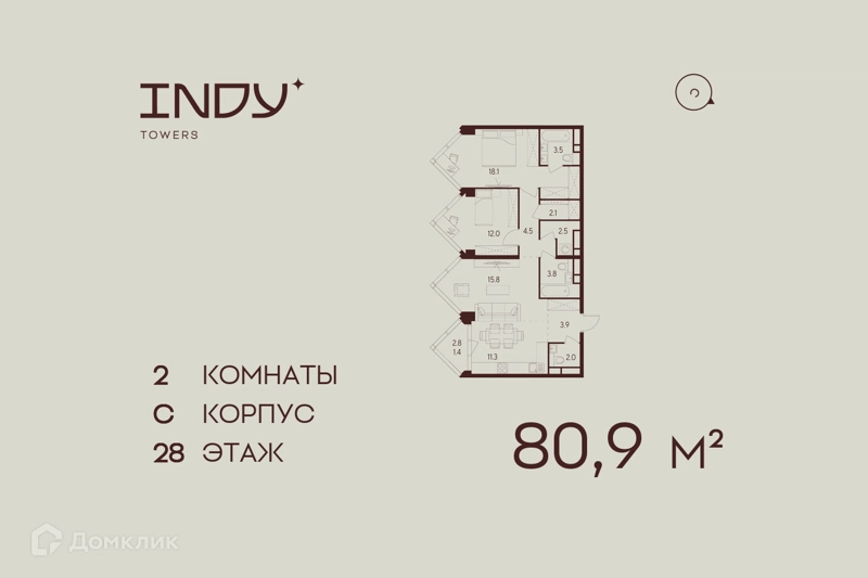 2-комнатная квартира 80.9 м² Инди Тауэрз от Аквилон