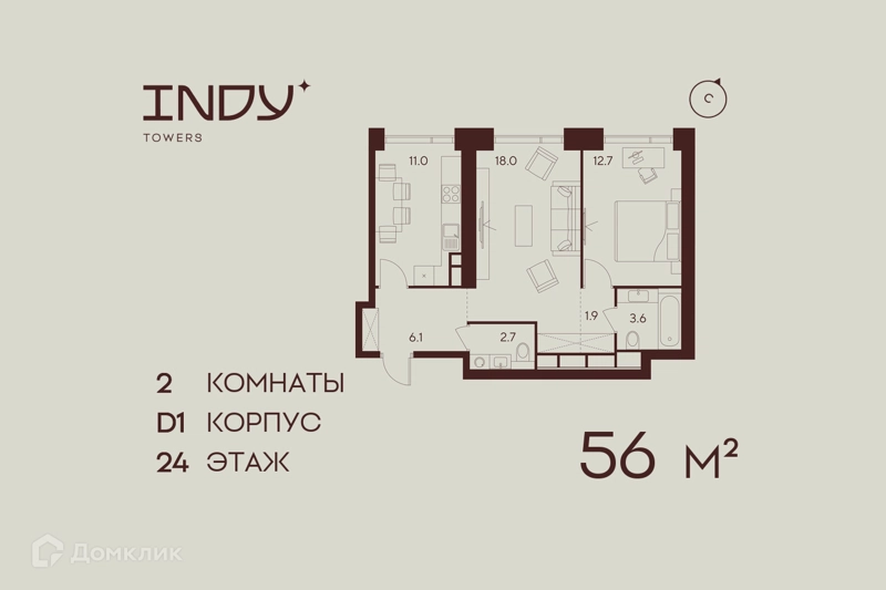2-комнатная квартира 56 м² Инди Тауэрз от Аквилон