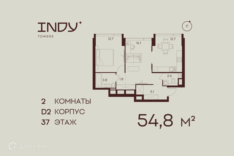 2-комнатная квартира 54.8 м² Инди Тауэрз от Аквилон