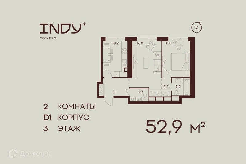 2-комнатная квартира 52.9 м² Инди Тауэрз от Аквилон