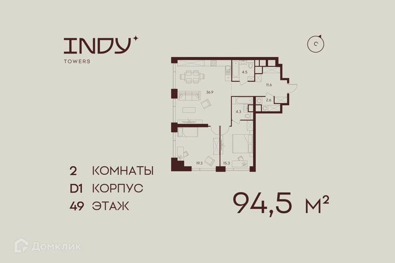 2-комнатная квартира 94.5 м² Инди Тауэрз от Аквилон