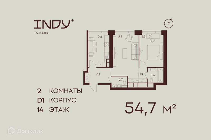 2-комнатная квартира 54.7 м² Инди Тауэрз от Аквилон