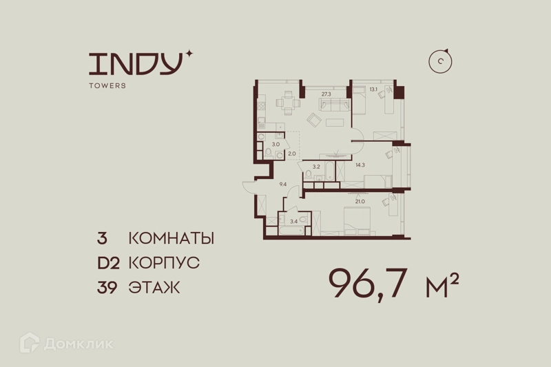 3-комнатная квартира 96.7 м² Инди Тауэрз от Аквилон
