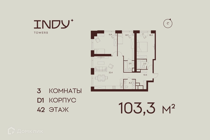 3-комнатная квартира 103.3 м² Инди Тауэрз от Аквилон