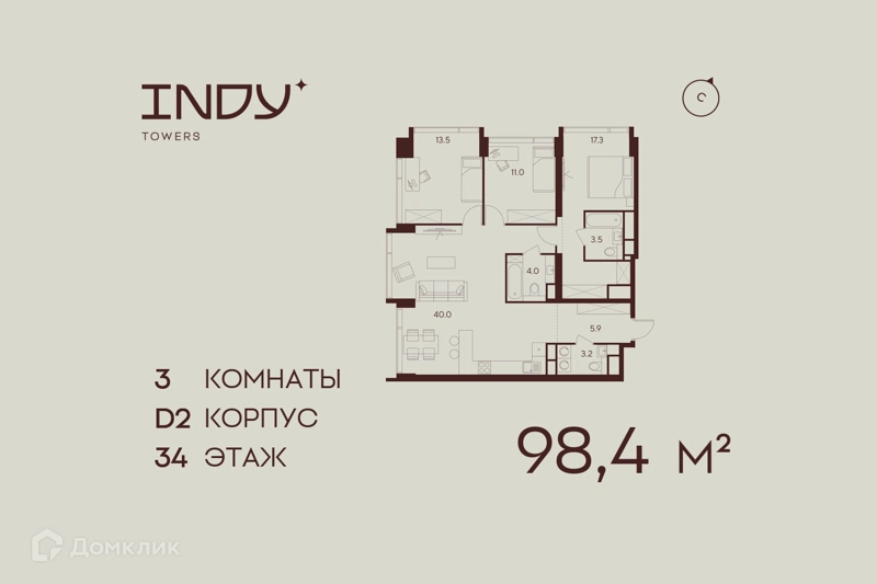 3-комнатная квартира 98.4 м² Инди Тауэрз от Аквилон