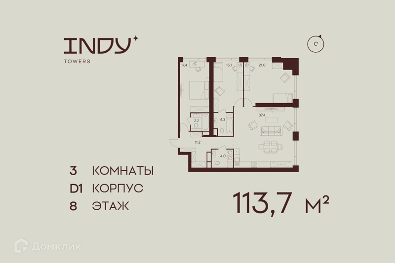 3-комнатная квартира 113.7 м² Инди Тауэрз от Аквилон