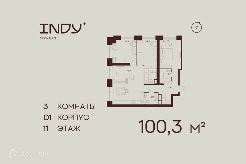 3-комнатная квартира 100.3 м² Инди Тауэрз от Аквилон