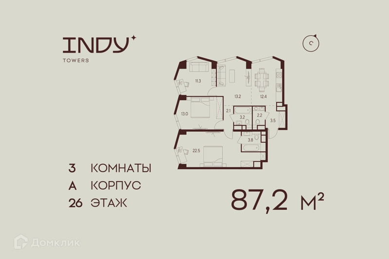 3-комнатная квартира 87.2 м² Инди Тауэрз от Аквилон
