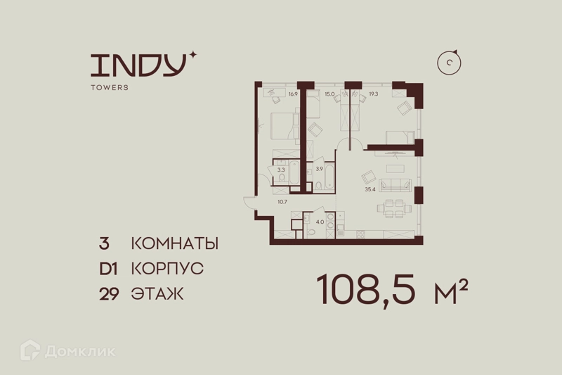 3-комнатная квартира 108.5 м² Инди Тауэрз от Аквилон