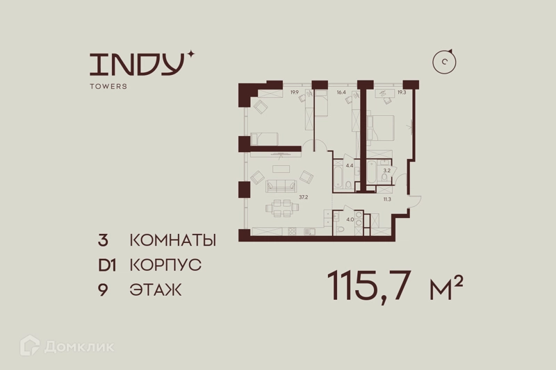 3-комнатная квартира 115.7 м² Инди Тауэрз от Аквилон