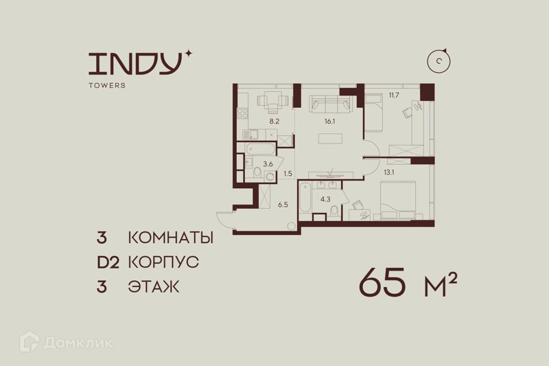 3-комнатная квартира 65 м² Инди Тауэрз от Аквилон