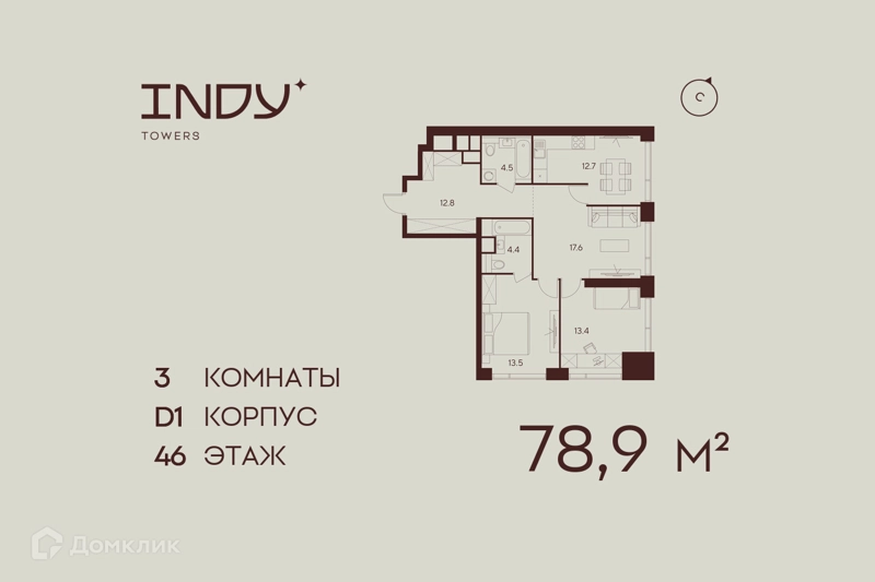 3-комнатная квартира 78.9 м² Инди Тауэрз от Аквилон