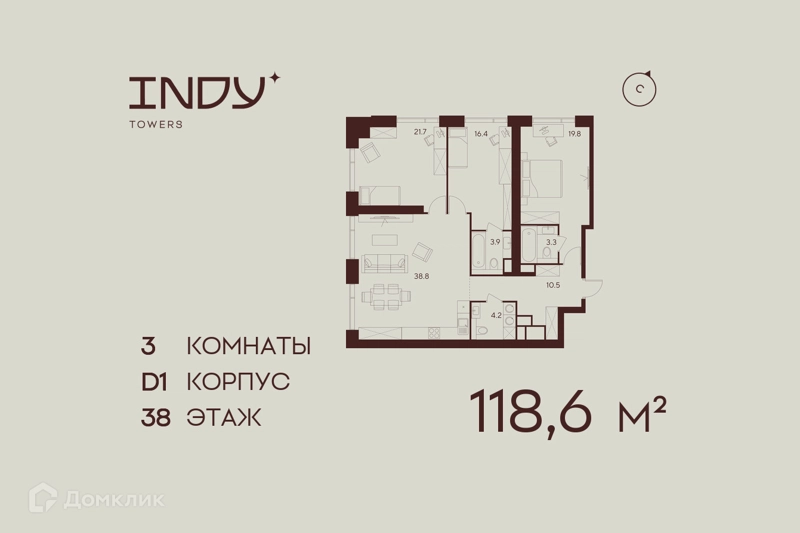 3-комнатная квартира 118.6 м² Инди Тауэрз от Аквилон