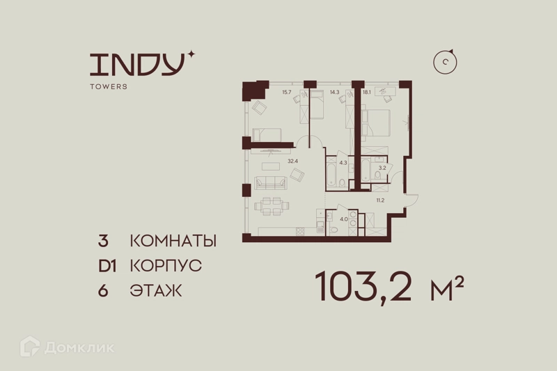 3-комнатная квартира 103.2 м² Инди Тауэрз от Аквилон