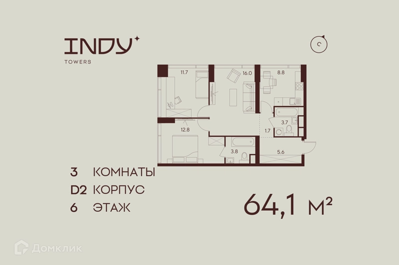 3-комнатная квартира 64.1 м² Инди Тауэрз от Аквилон