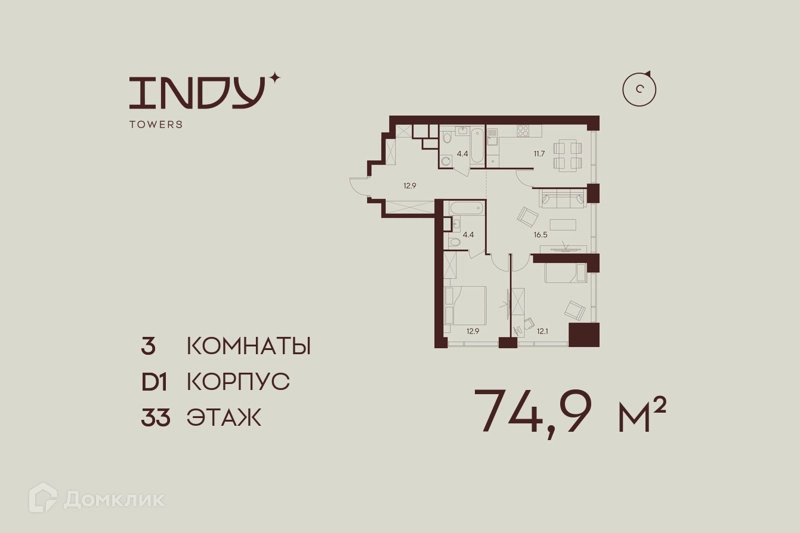 3-комнатная квартира 74.9 м² Инди Тауэрз от Аквилон