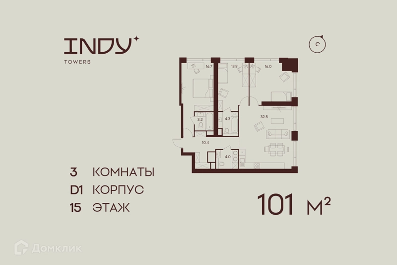 3-комнатная квартира 101 м² Инди Тауэрз от Аквилон