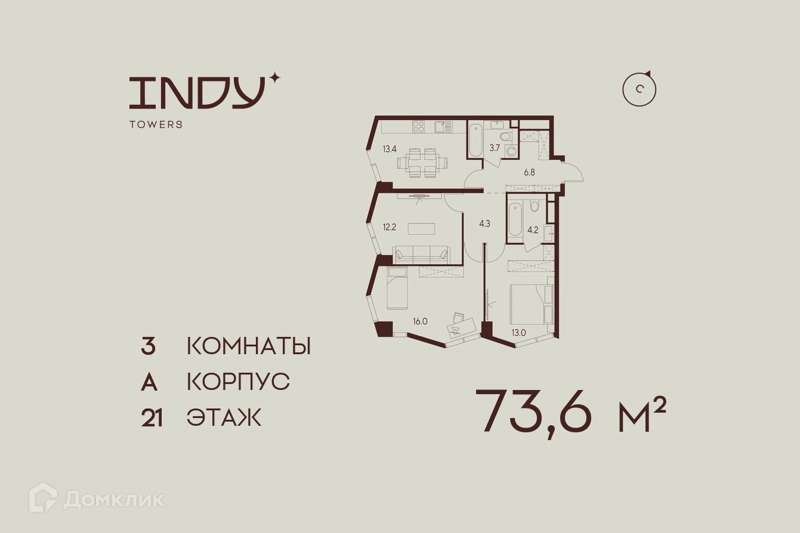 3-комнатная квартира 73.6 м² Инди Тауэрз от Аквилон