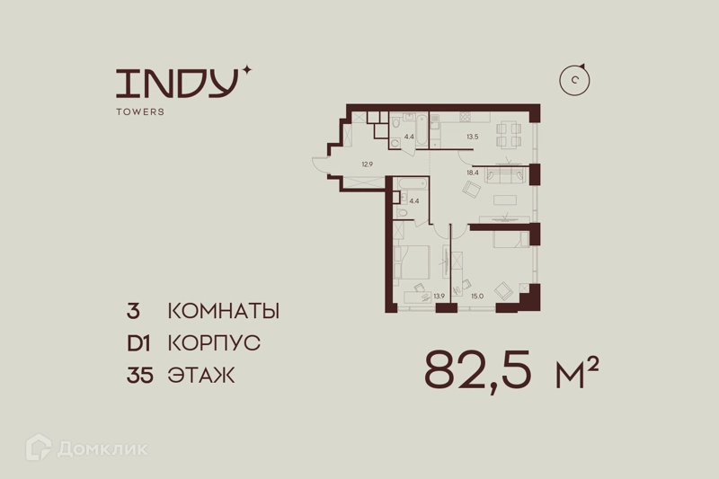 3-комнатная квартира 82.5 м² Инди Тауэрз от Аквилон